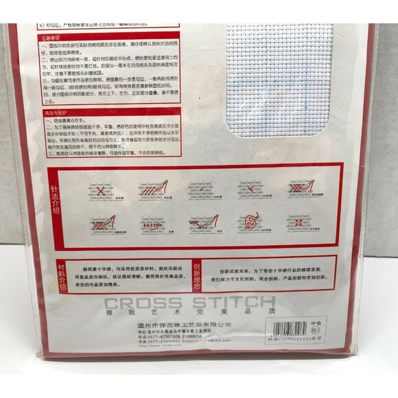 Eternal Love Forever Cross Stitch Kit Roses Rings Faux Clock Chinese Lisia C3096 - Picture 10 of 10